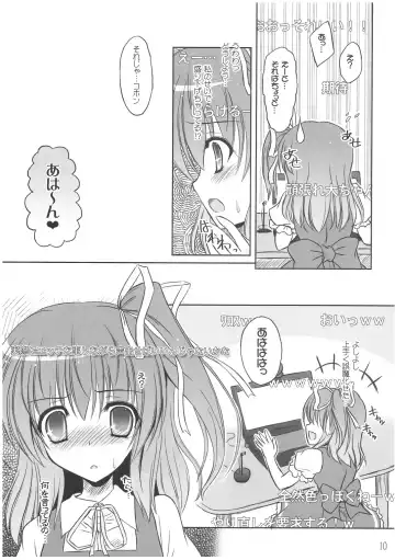 [Yamu] Fairy On Demand Fhentai - Page 9