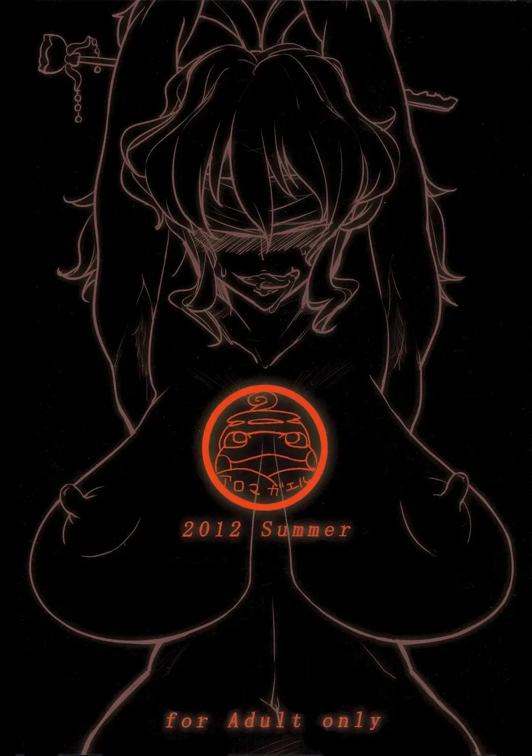 [Numahana] Mousou Yuugi ~Nikonme~ Fhentai - Page 30