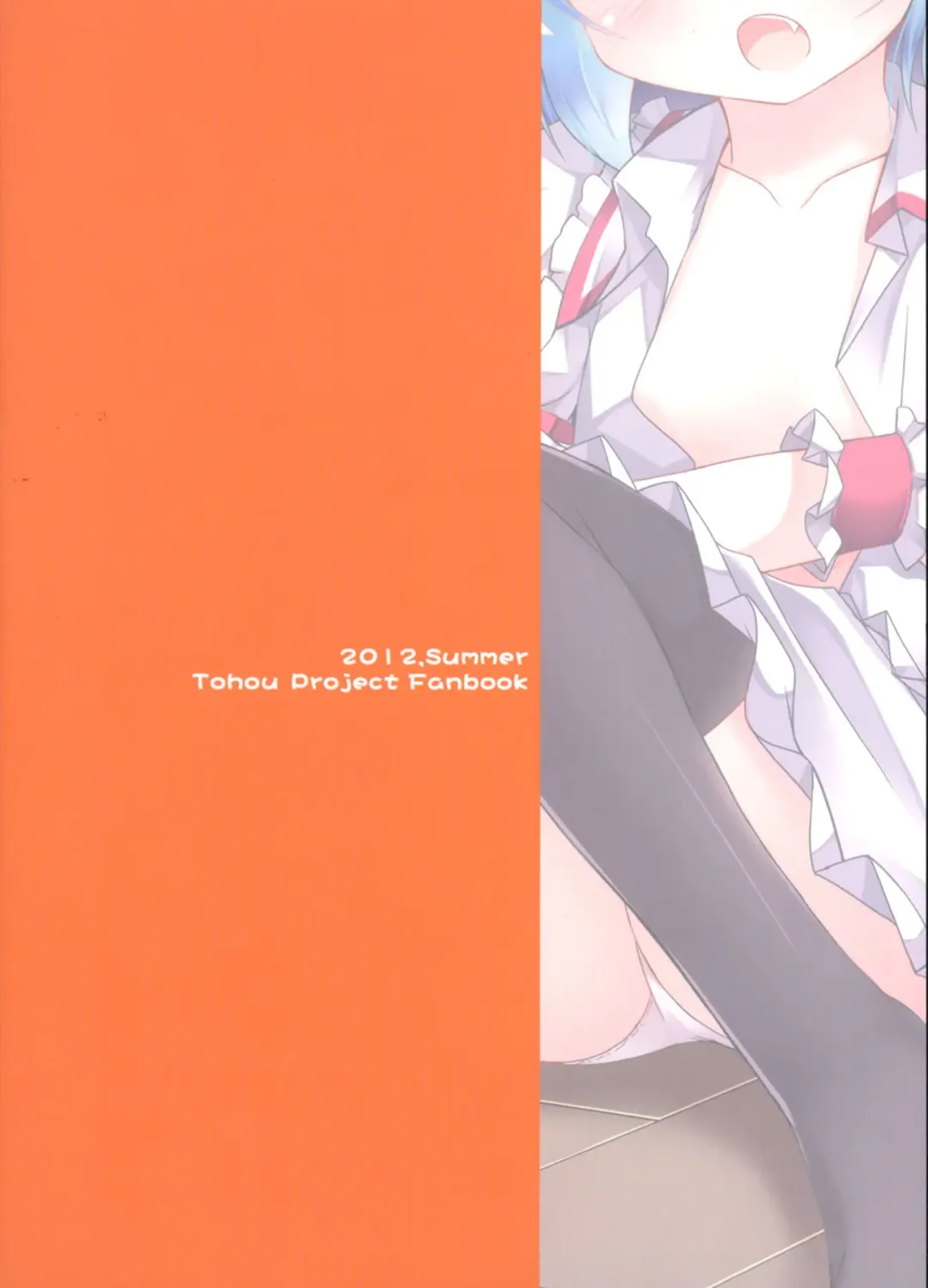 [Hitsujibane Shinobu] Ojou-sama to Motto Icha Love Fhentai - Page 5