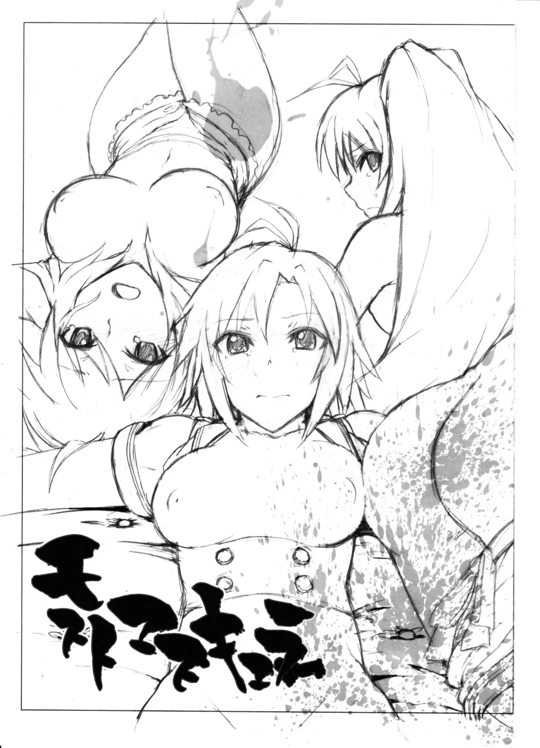 [3e] Most Muscular Fhentai - Page 2