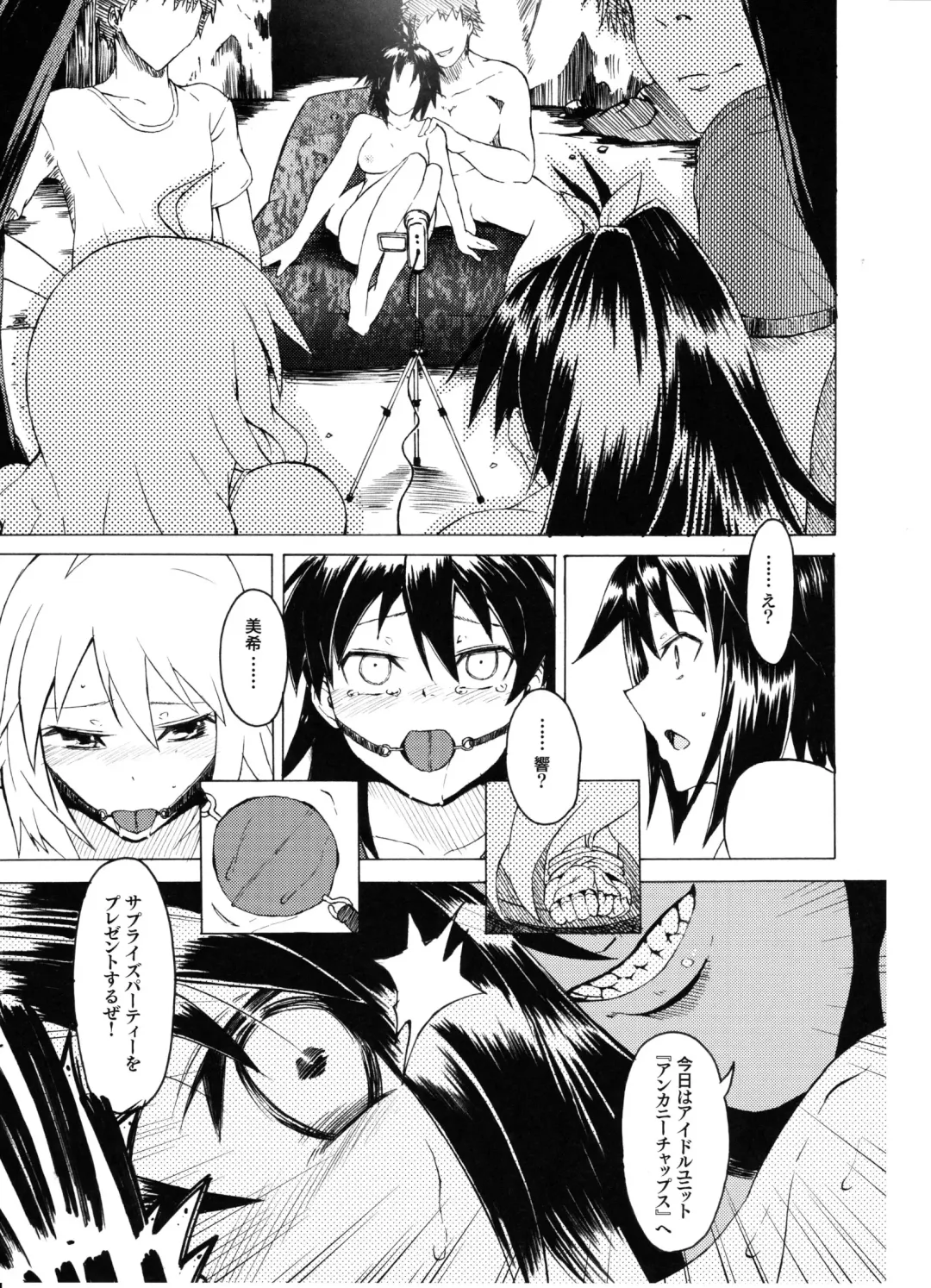 [3e] Most Muscular Fhentai - Page 8