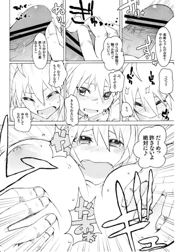 [3e] Most Muscular Fhentai - Page 15