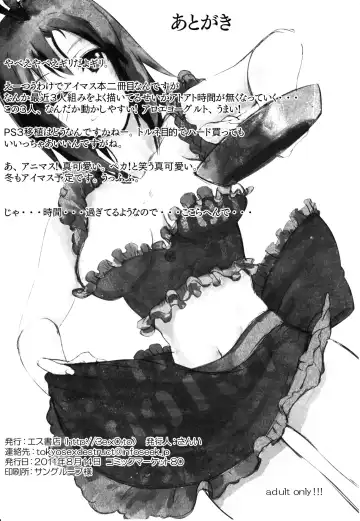 [3e] Most Muscular Fhentai - Page 25