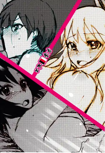 [3e] Most Muscular Fhentai - Page 26