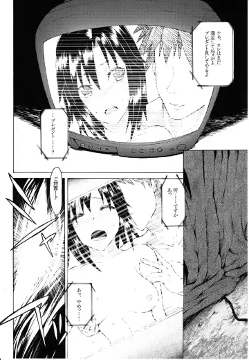 [3e] Most Muscular Fhentai - Page 7