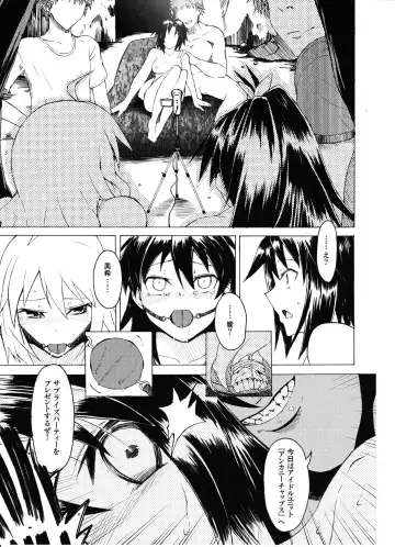 [3e] Most Muscular Fhentai - Page 8