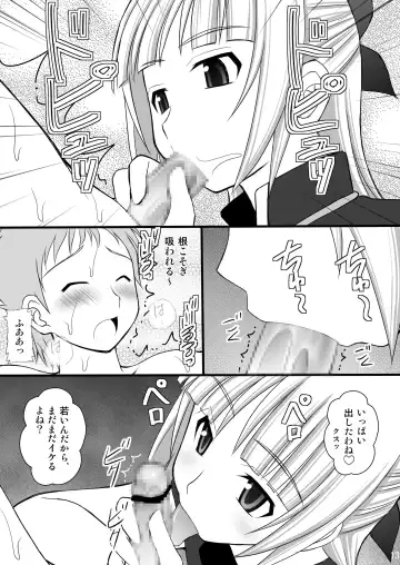 [Kittsu] Kichiku na Fleur-tan to Ao-kun no Junan Fhentai - Page 12