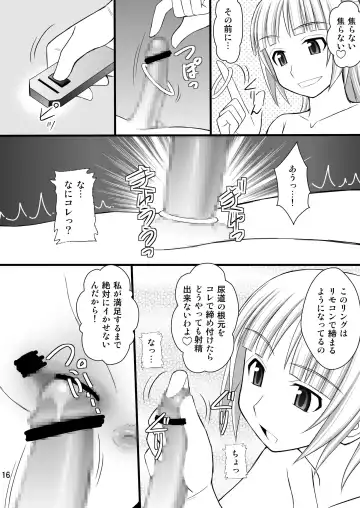 [Kittsu] Kichiku na Fleur-tan to Ao-kun no Junan Fhentai - Page 15