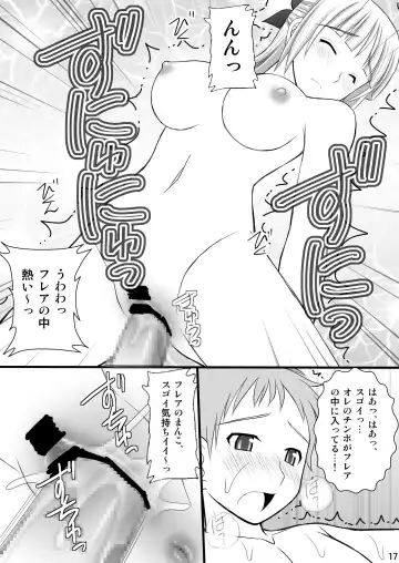 [Kittsu] Kichiku na Fleur-tan to Ao-kun no Junan Fhentai - Page 16