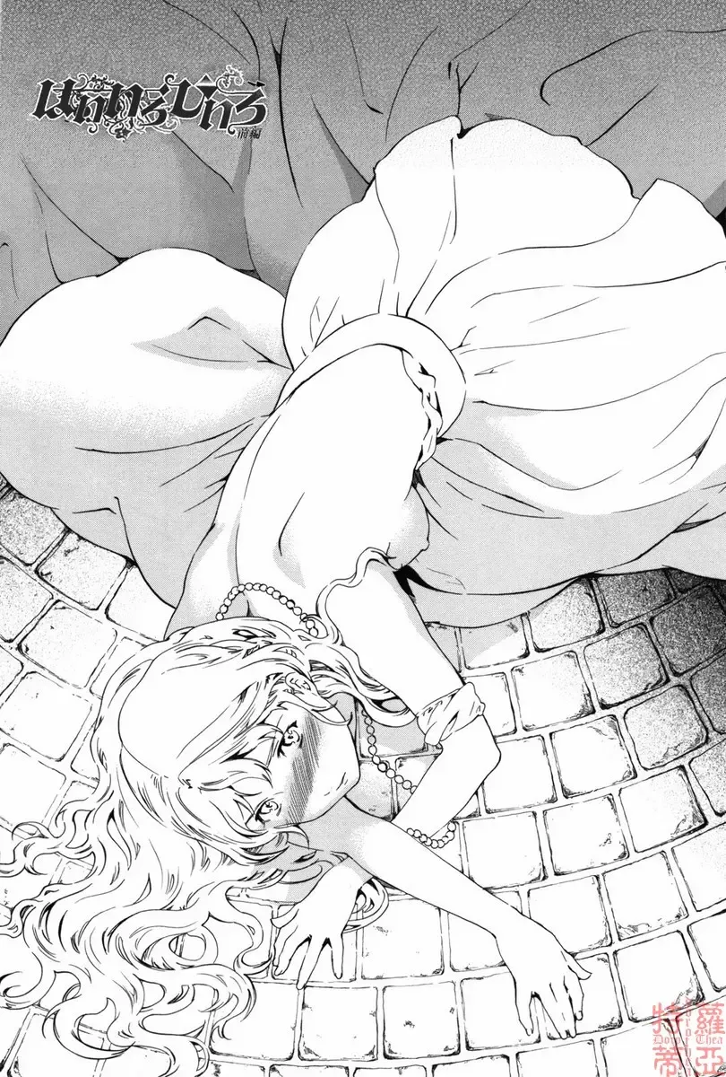 [Cuvie] Girlie Fhentai - Page 133