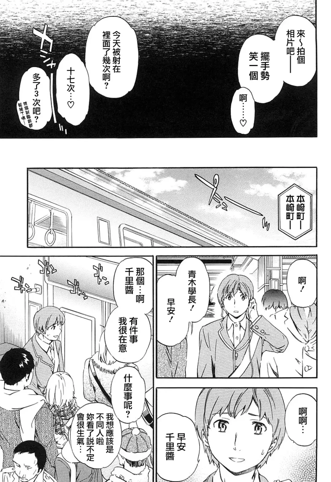 [Cuvie] Girlie Fhentai - Page 56