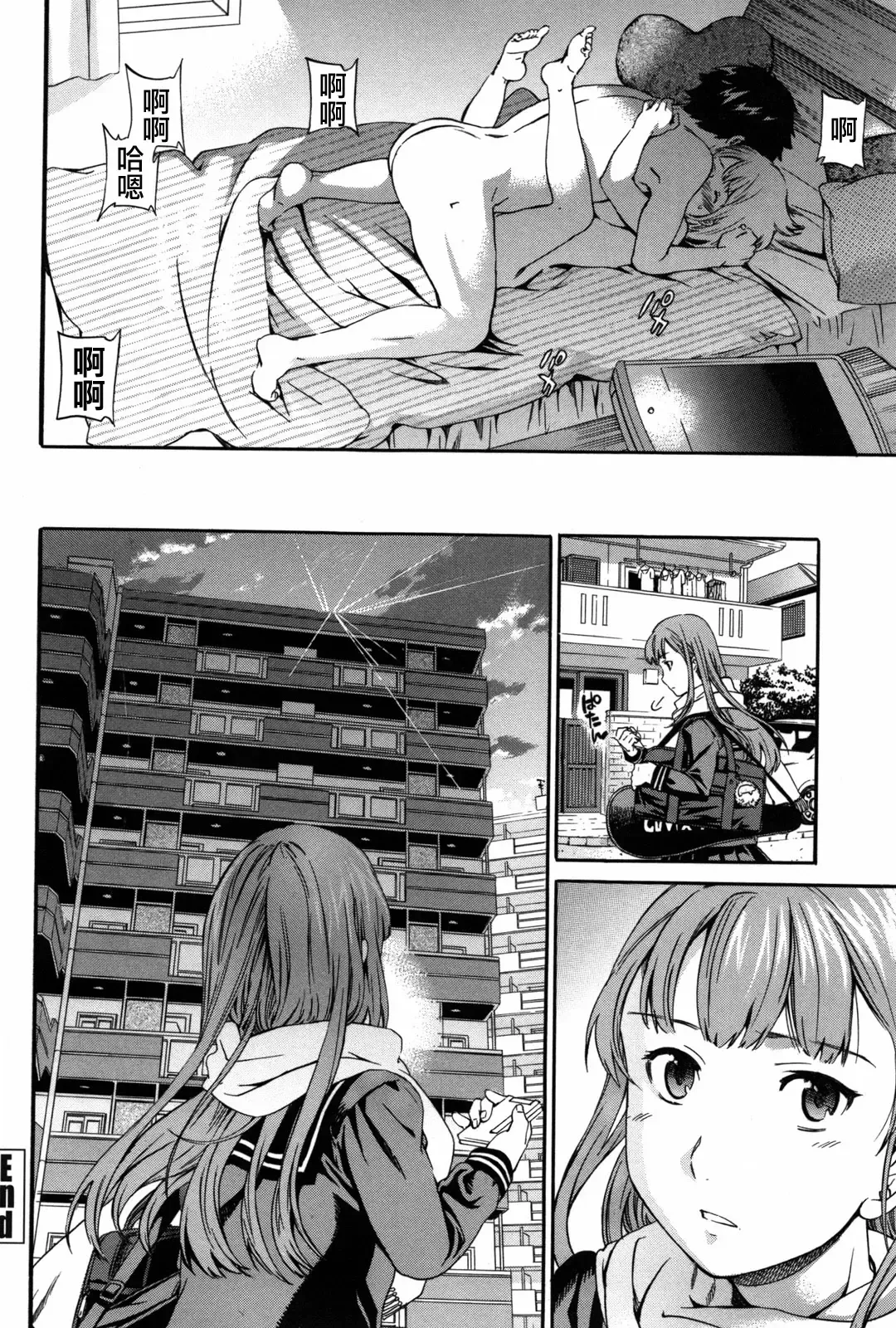 [Cuvie] Girlie Fhentai - Page 81