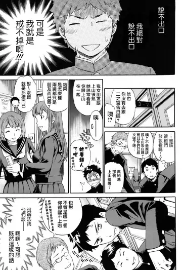 [Cuvie] Girlie Fhentai - Page 110