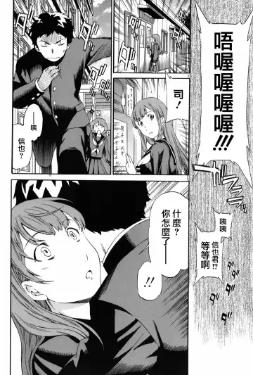 [Cuvie] Girlie Fhentai - Page 115