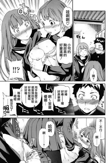 [Cuvie] Girlie Fhentai - Page 120