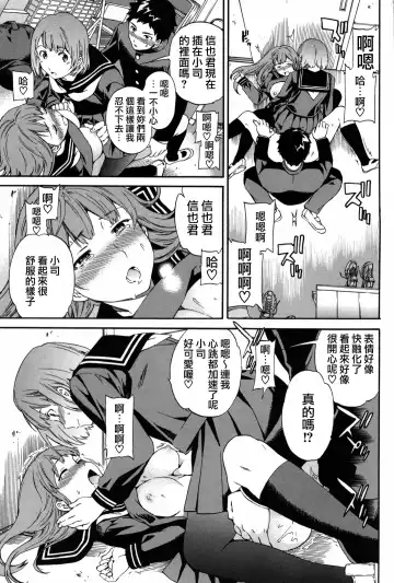 [Cuvie] Girlie Fhentai - Page 122