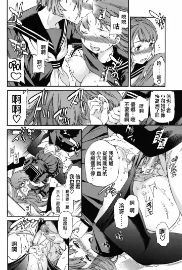 [Cuvie] Girlie Fhentai - Page 125