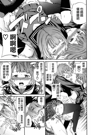 [Cuvie] Girlie Fhentai - Page 126