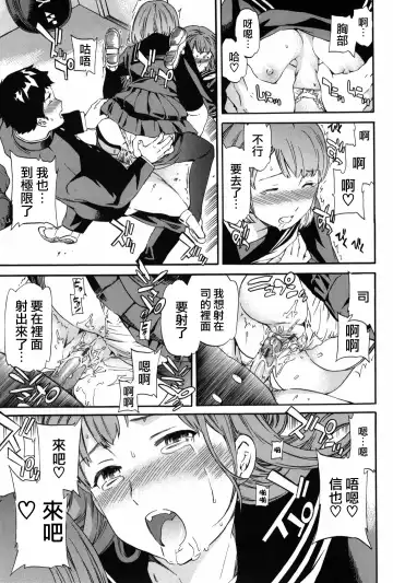 [Cuvie] Girlie Fhentai - Page 128