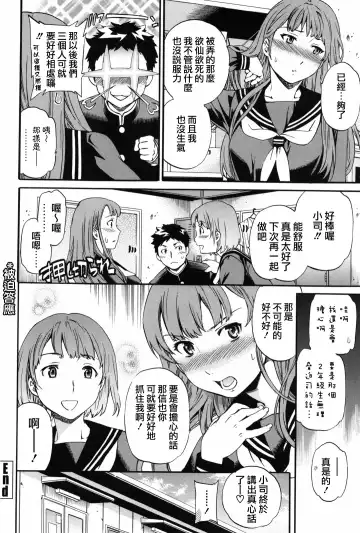 [Cuvie] Girlie Fhentai - Page 131