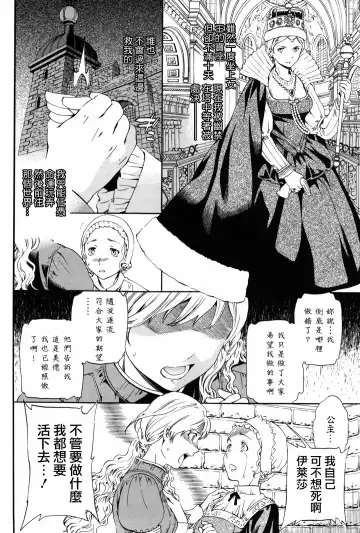 [Cuvie] Girlie Fhentai - Page 137