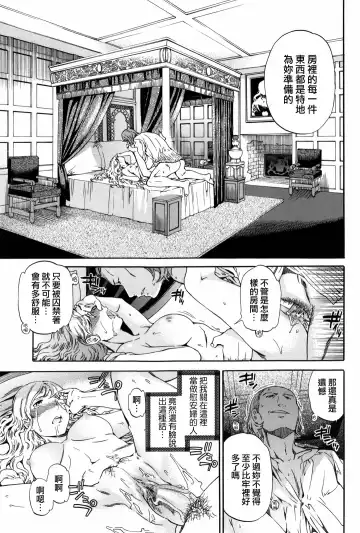 [Cuvie] Girlie Fhentai - Page 168