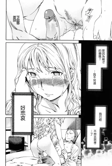 [Cuvie] Girlie Fhentai - Page 177