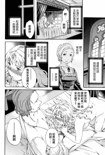 [Cuvie] Girlie Fhentai - Page 181