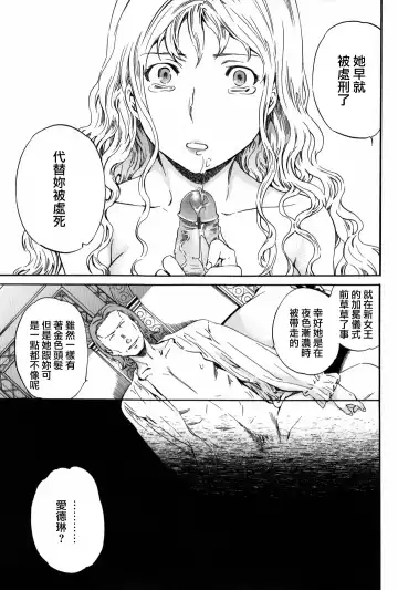 [Cuvie] Girlie Fhentai - Page 182