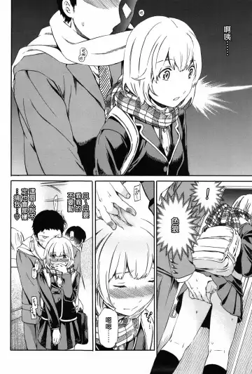 [Cuvie] Girlie Fhentai - Page 27