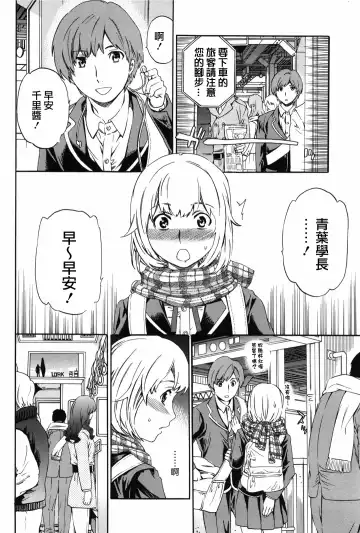 [Cuvie] Girlie Fhentai - Page 29