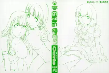 [Cuvie] Girlie Fhentai - Page 3