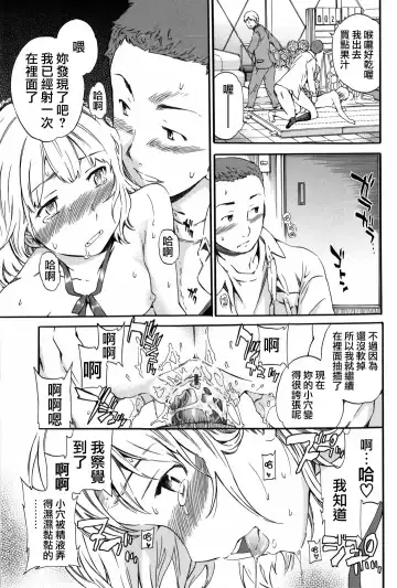 [Cuvie] Girlie Fhentai - Page 52