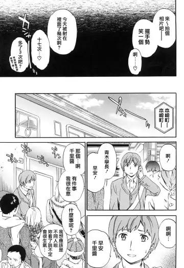 [Cuvie] Girlie Fhentai - Page 56