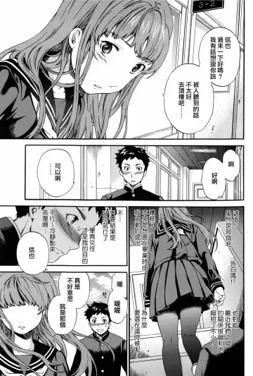 [Cuvie] Girlie Fhentai - Page 58