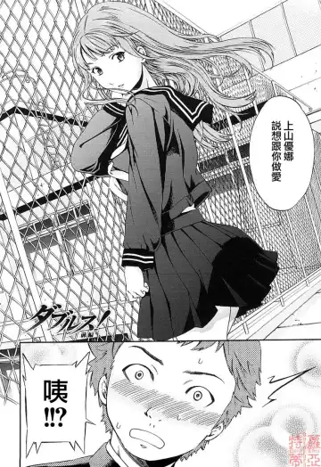 [Cuvie] Girlie Fhentai - Page 59