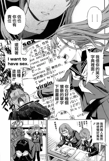 [Cuvie] Girlie Fhentai - Page 62