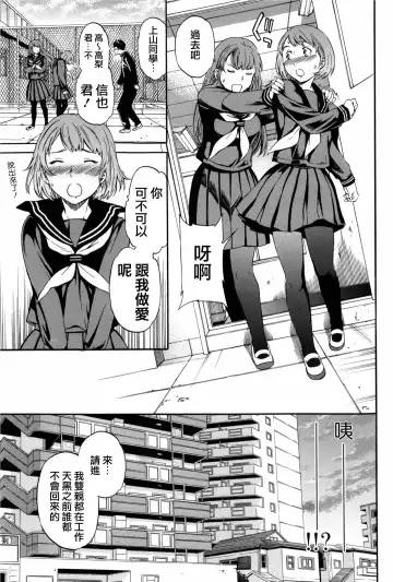 [Cuvie] Girlie Fhentai - Page 64