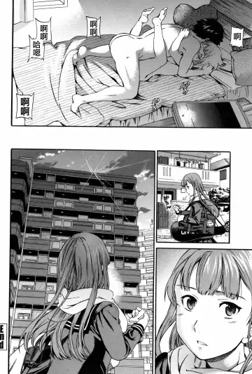 [Cuvie] Girlie Fhentai - Page 81