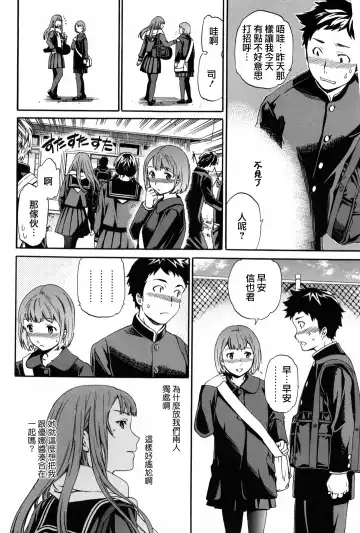 [Cuvie] Girlie Fhentai - Page 83