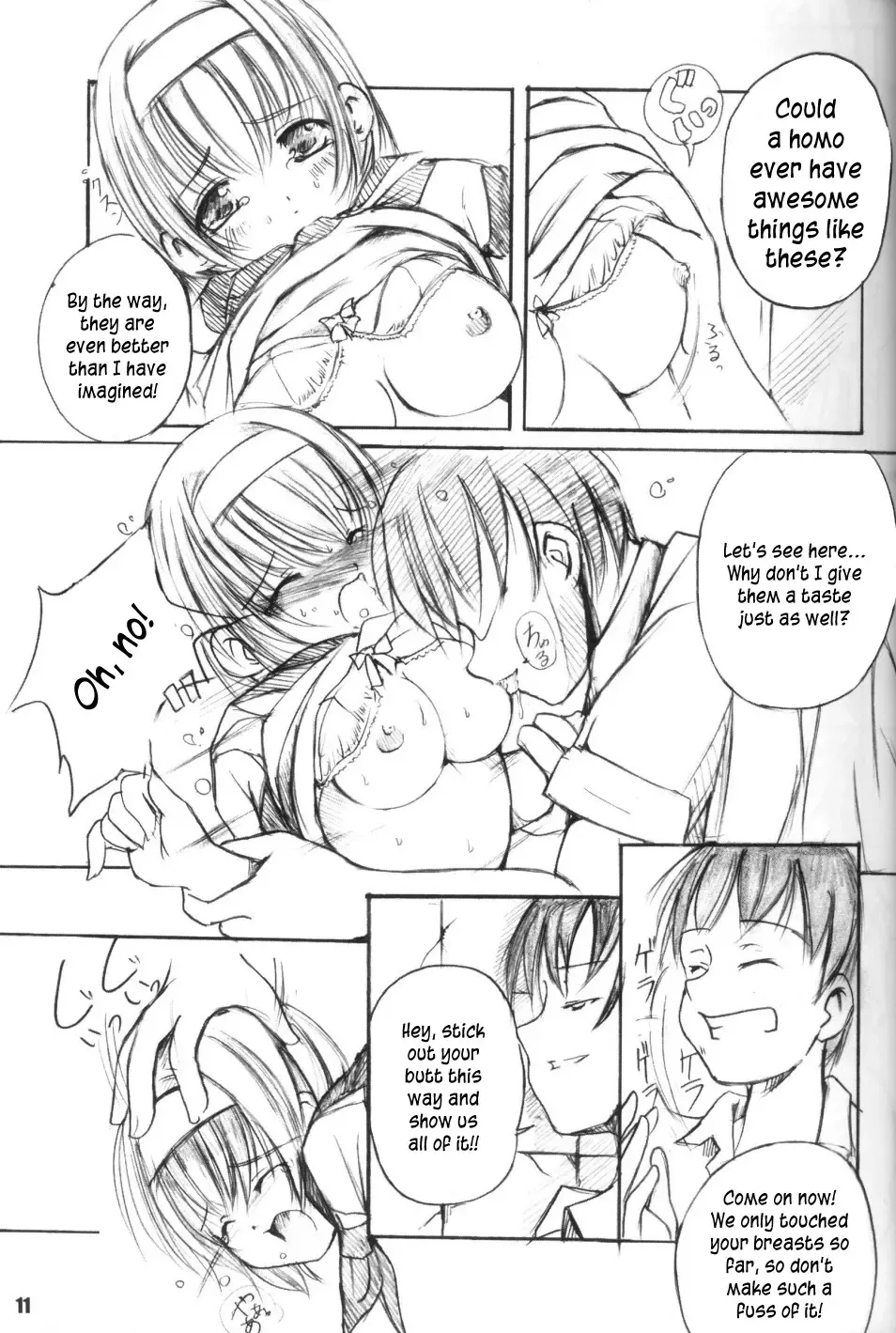 [Enigma] Kessen Shoujo MANIACS 3 Fhentai - Page 11