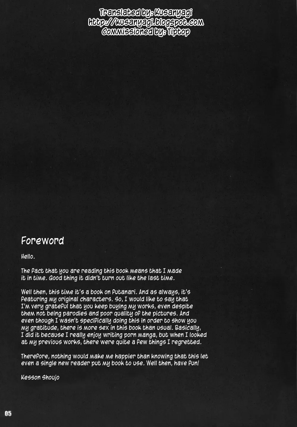 [Enigma] Kessen Shoujo MANIACS 3 Fhentai - Page 5