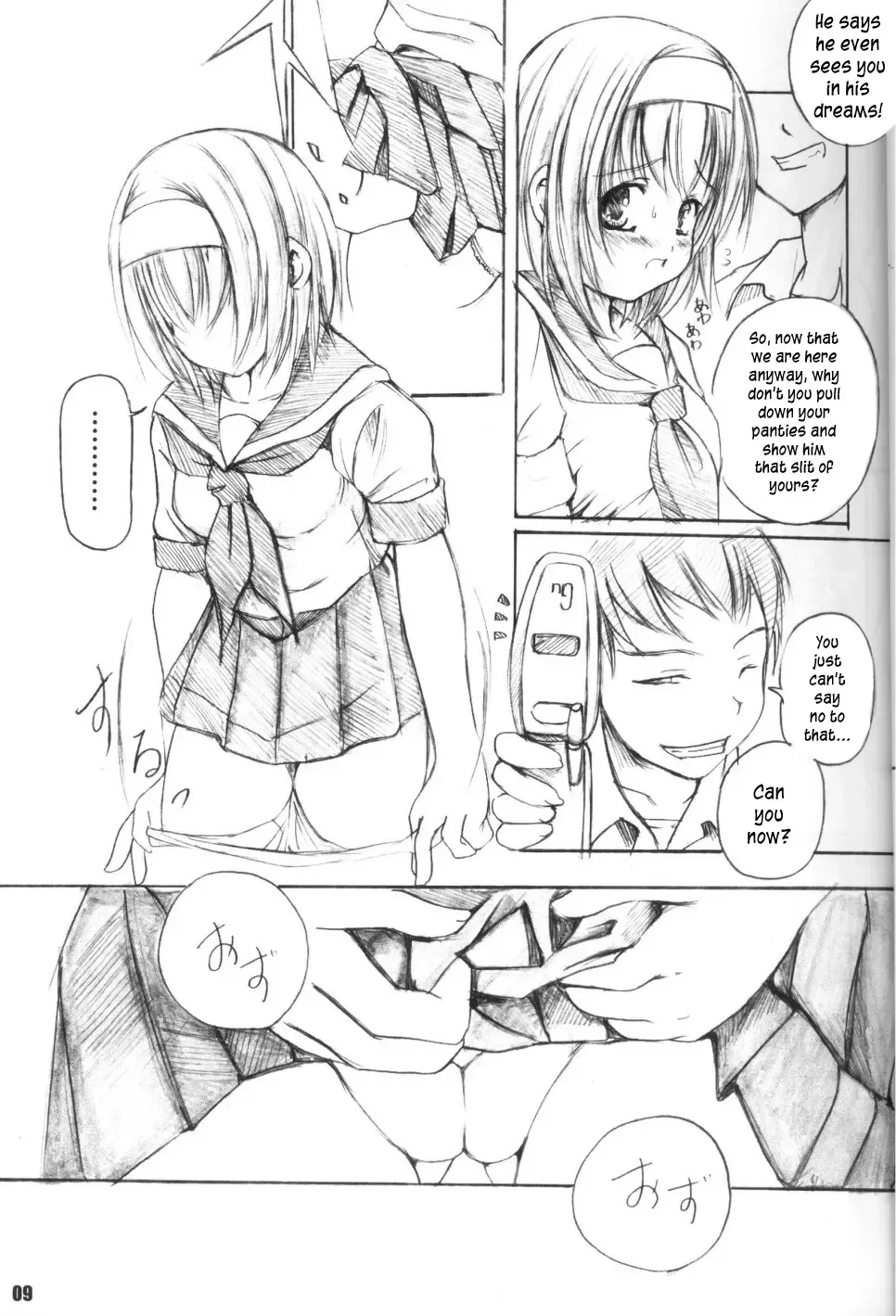 [Enigma] Kessen Shoujo MANIACS 3 Fhentai - Page 9