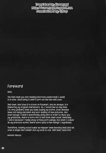 [Enigma] Kessen Shoujo MANIACS 3 Fhentai - Page 5