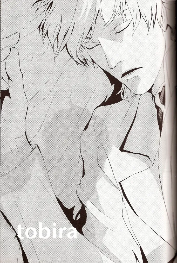 [Kitagawa] Tobira Fhentai - Page 2