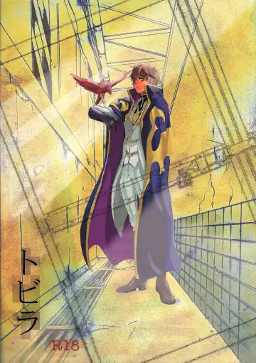 Read [Kitagawa] Tobira - Fhentai