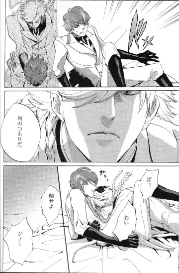 [Kitagawa] Tobira Fhentai - Page 11