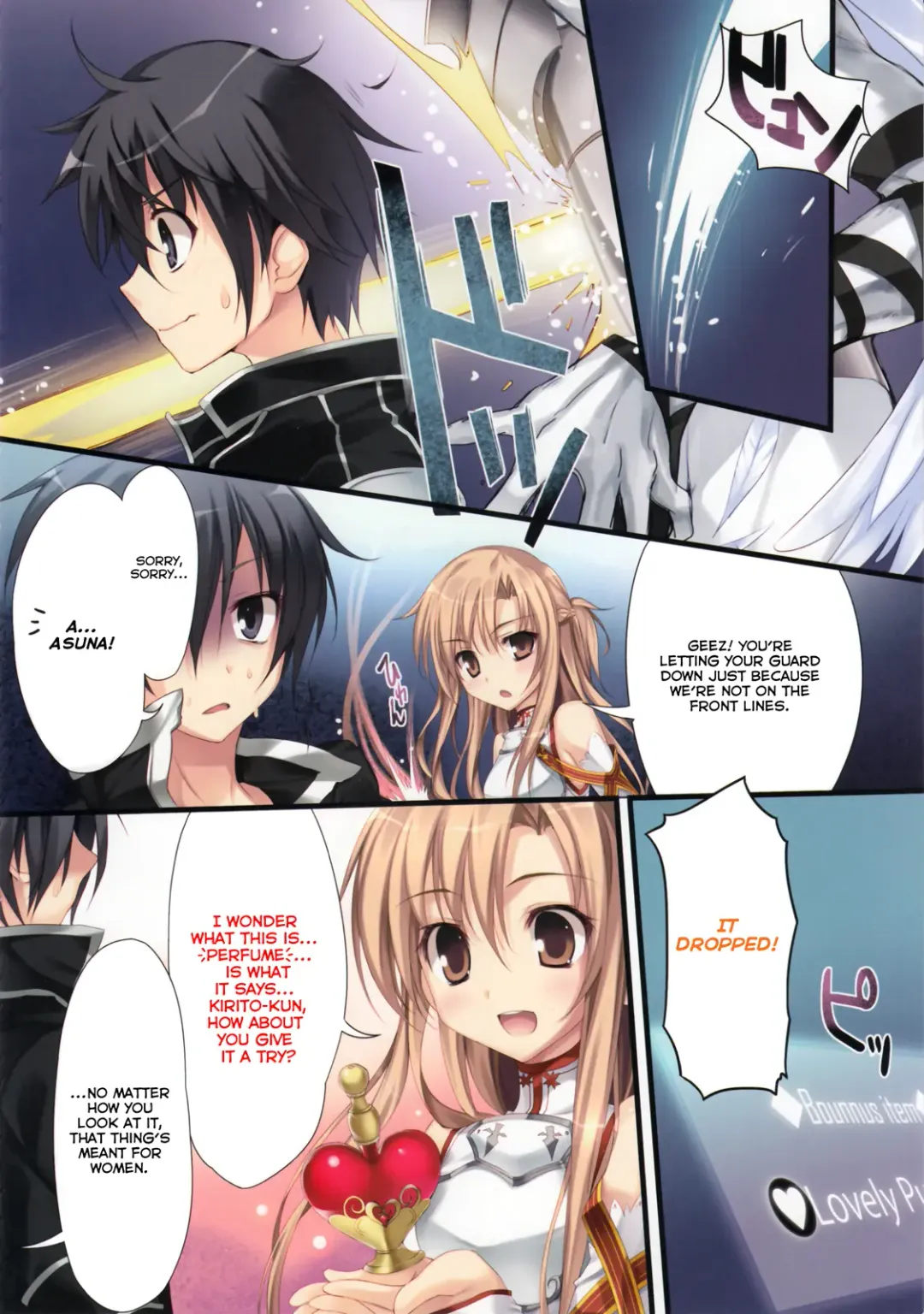 [Karory] KAROFUL MIX EX8 Fhentai - Page 6