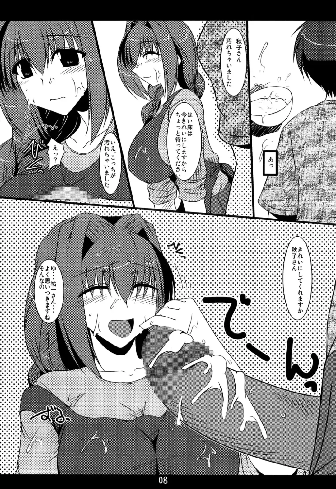 [Soushin Souma] Oreteki 14 Fhentai - Page 13