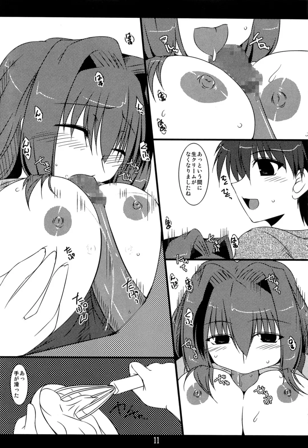 [Soushin Souma] Oreteki 14 Fhentai - Page 16